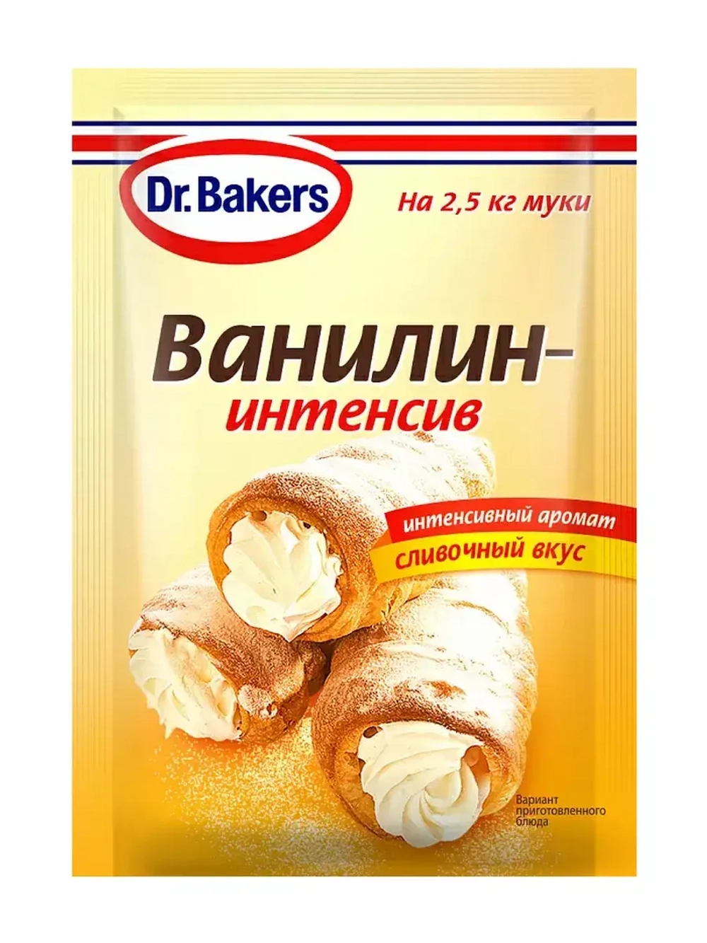 Набор для выпечки Dr.Bakers 4 вида х 5шт