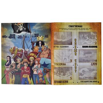 Альбом для наклеек Panini. ONE PIECE Ван Пис Большой куш