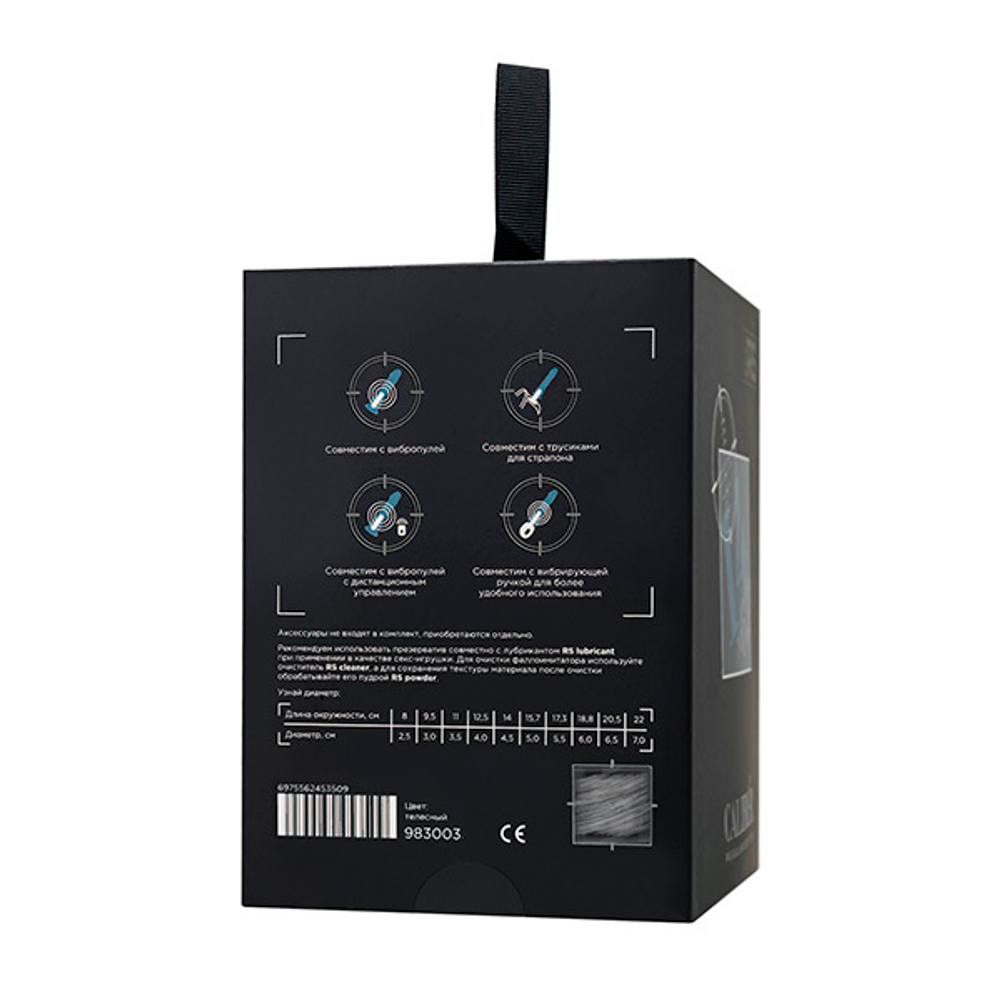 Телесный фаллоимитатор 14см на присоске ToyFa RealStick Caliber 983003