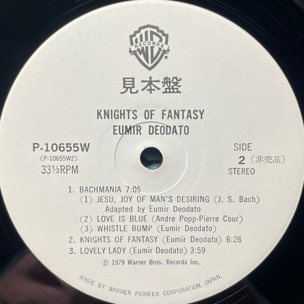 Deodato ‎– Knights Of Fantasy (Япония 1979г.)