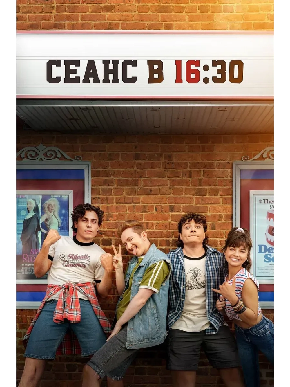 Сеанс в 16:30 (2024) (КИНО USB)
