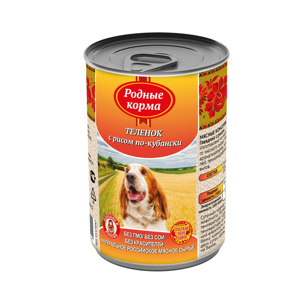 Консервы РОДНЫЕ КОРМА для собак теленок с рисом по-кубански 6х410 г