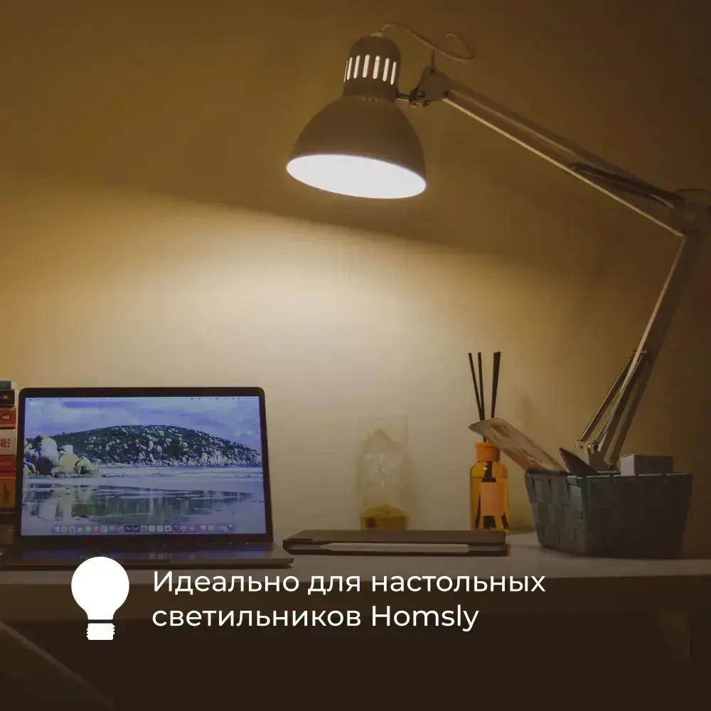 Светодиодная лампа G45 "шарик" E27 6Вт, 3000K