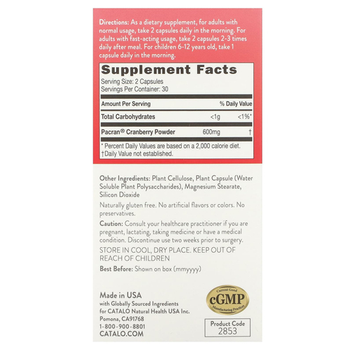 CATALO, Экстракт клюквы для женщин, 60 вегетарианских капсул (300 мг на капсулу)