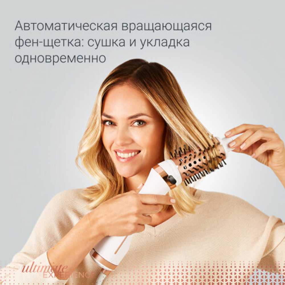 Фен-щетка Rowenta Ultimate Experience CF9720F0