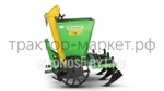 Картофелесажалка Bomet | Бомет S-239 (62,5-67,5 см)