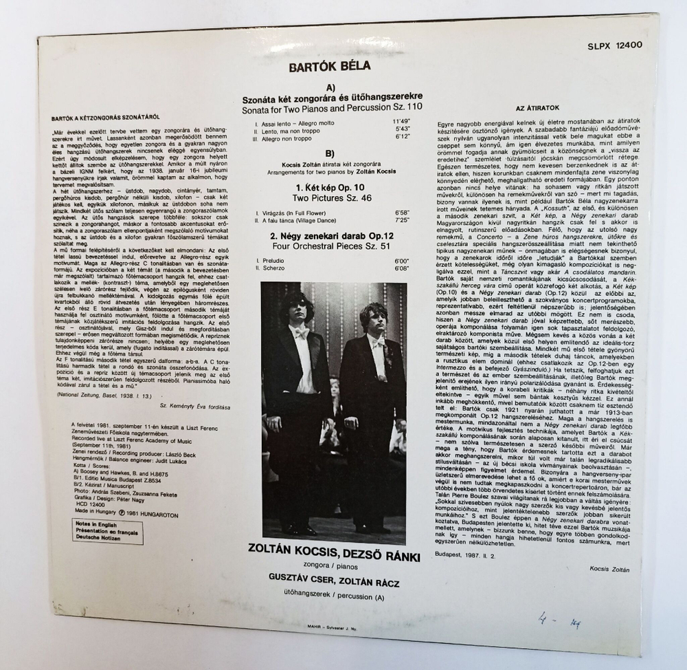 Винтажная виниловая пластинка LP Zoltan Kocsis Bartok Барток Sonata For Two Pianos And Percussion Etc (Венгрия 1987)