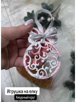 Новогодняя елочная игрушка Шар