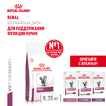 Royal Canin Renal Ренал Корм сухой диета для взрослых кошек поддержание функции почек 4кг