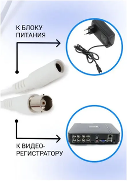 Готовый комплект видеонаблюдения на 4 AHD камеры 2MP BOX p4-(1920 x 1080p)