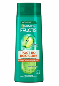 ШАМПУНЬ FRUCTIS РОСТ ВО ВСЮ СИЛУ ДЛЯ ОСЛАБЛЕННЫХ ВОЛОС СКЛОННЫХ К ВЫПАДЕНИЮ 250МЛ