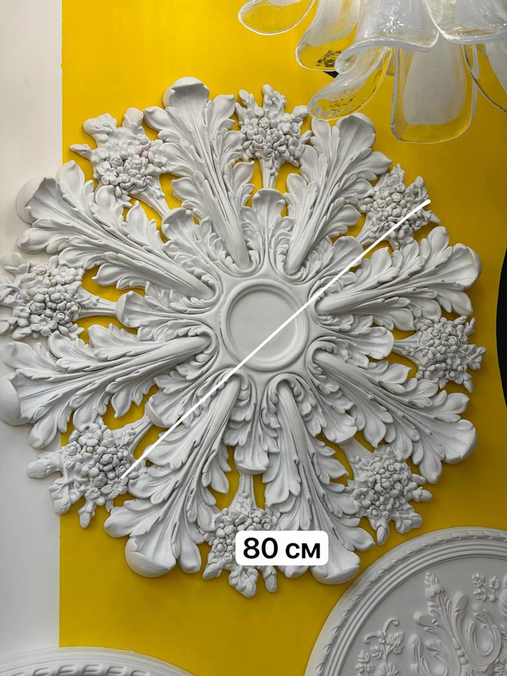 Розетка потолочная 80 см