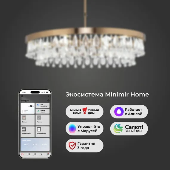 60165/6/ подвесной светильник/ латунь Smart