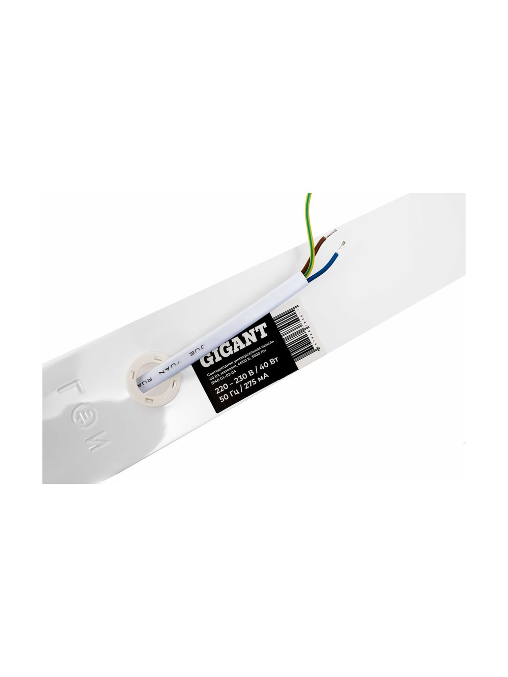 Светодиодная универсальная панель Gigant 40Вт матовый 4000К 3600Лм IP40 (с драйвером) GL-03-04