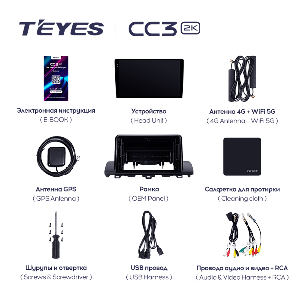 Teyes CC3 2K 9"для Honda Accord 10 CV X 2017-2021