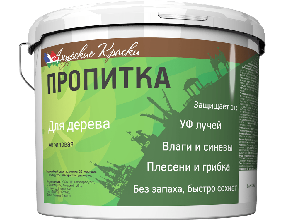 Пропитка для дерева, Амурские Краски