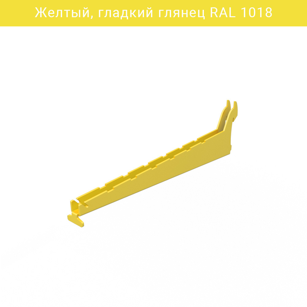Кронштейн для полок IF