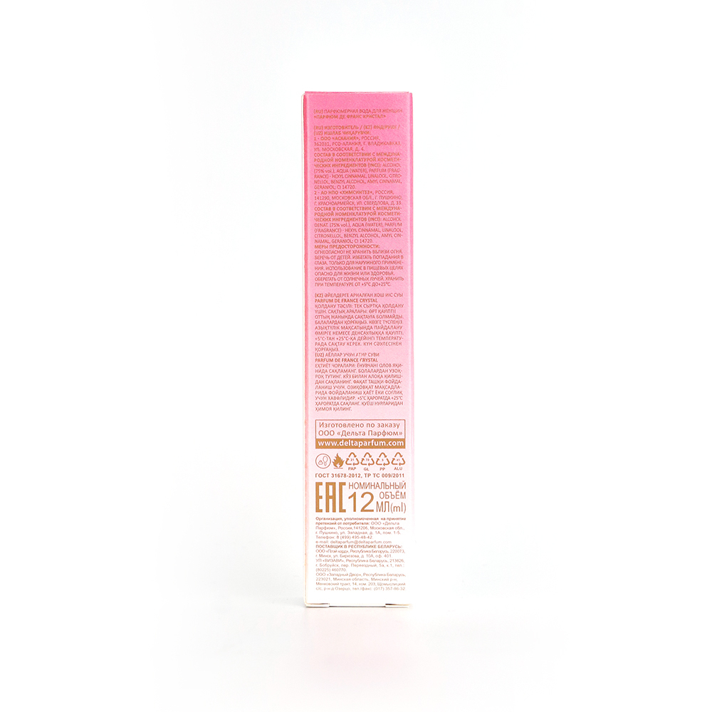 Вода парфюмерная Parfum De France Crystal (Парфюм Де Франс Кристал) - 12ml for women