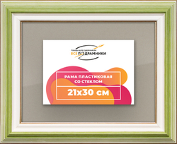 Рамка 21x30 для постера и фотографий