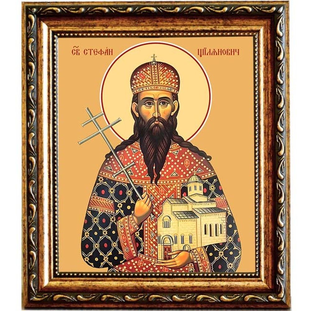 Стефан Щилянович (Штилянович) Сербский блаженный князь. Икона на холсте.