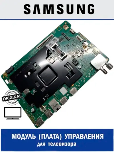 Основная плата для телевизора BN94-17368D Samsung