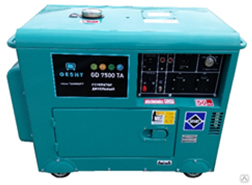 Генератор GESHT GD7500TA дизельный