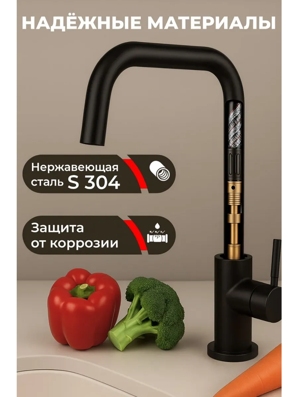 Смеситель для кухни черный из нержавеющей стали