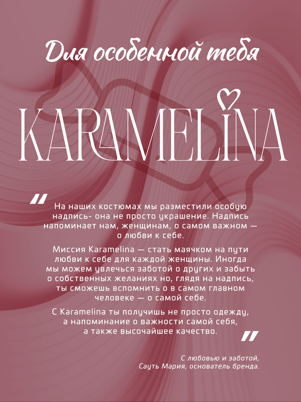 Летний костюм Karamelina женский светло-бежевый
