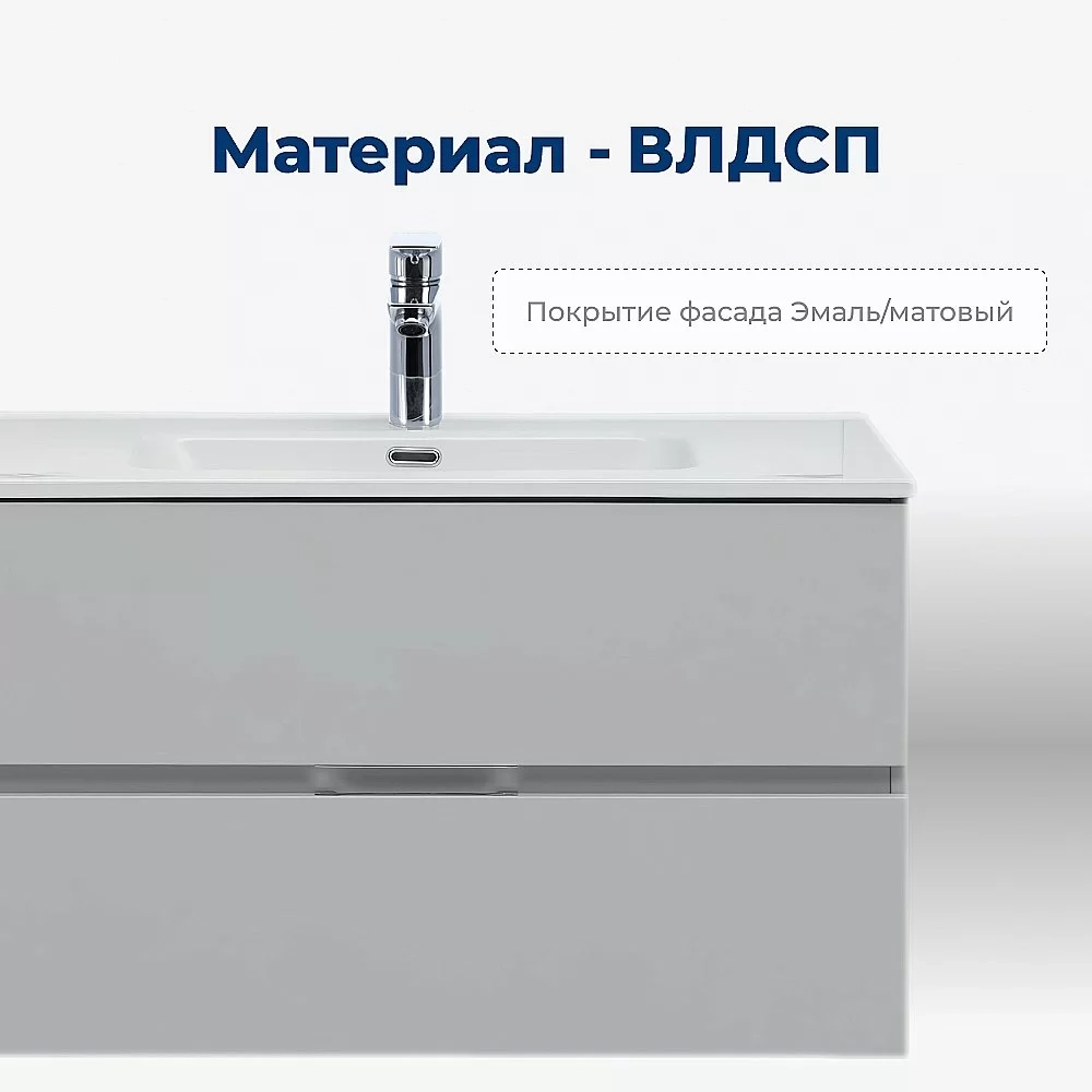 Тумба с раковиной Aquanet Алвита new 303922 90 серый