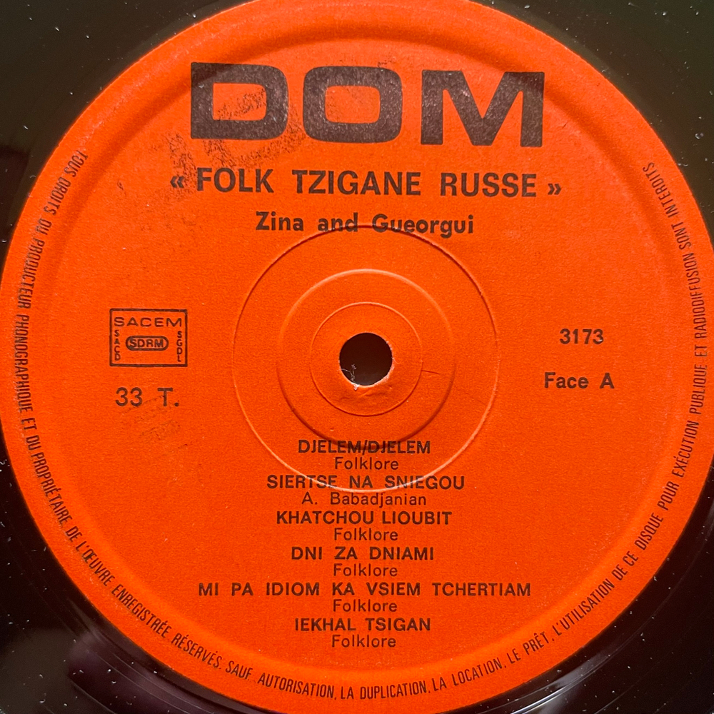 Zina and Gueorgui - Folk tzigane russe (Франция)