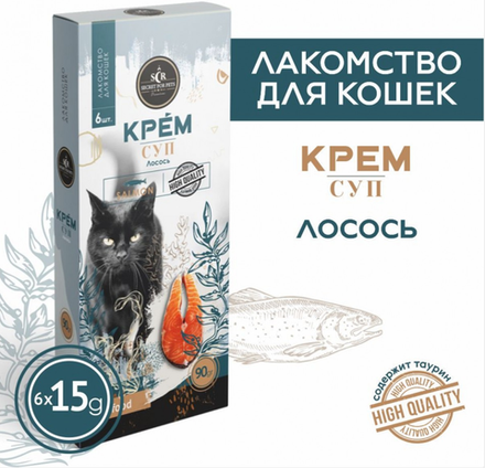 Лакомство для кошек Secret, крем-суп из Лосося 90г.