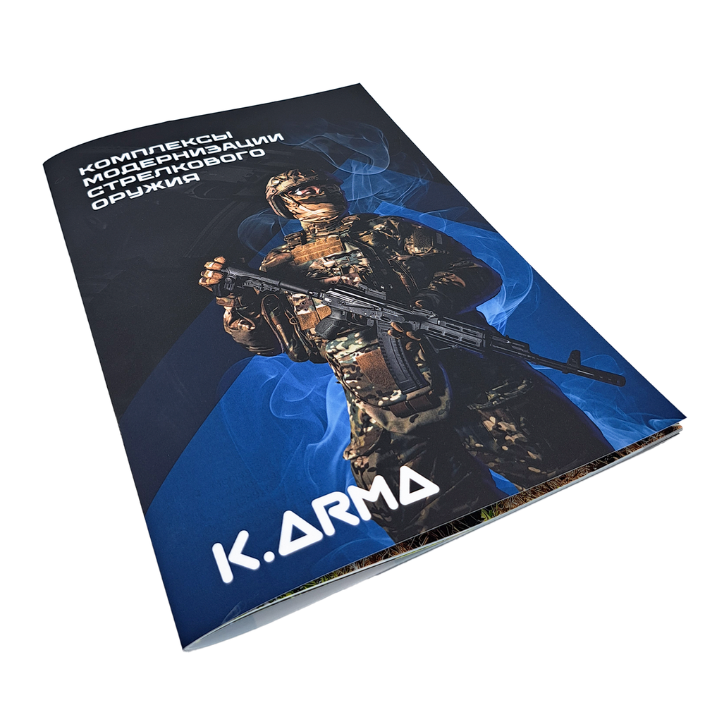 Каталог K.Arma