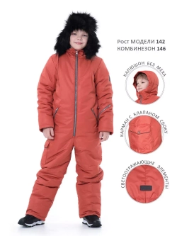 Комбинезон зимний утепленный мембрана