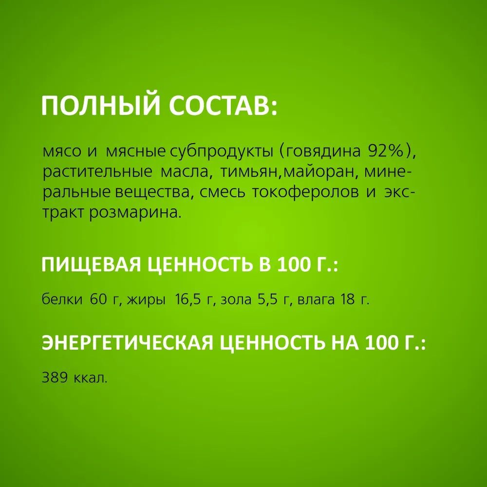 Лакомство TiTBiT для собак Колбаски Кальяри, выгодная упаковка XXL, 350 г х 2 упаковки