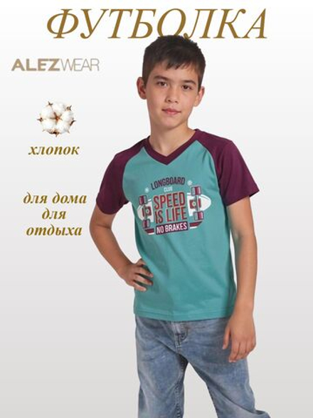 4258 Футболка для мальчика