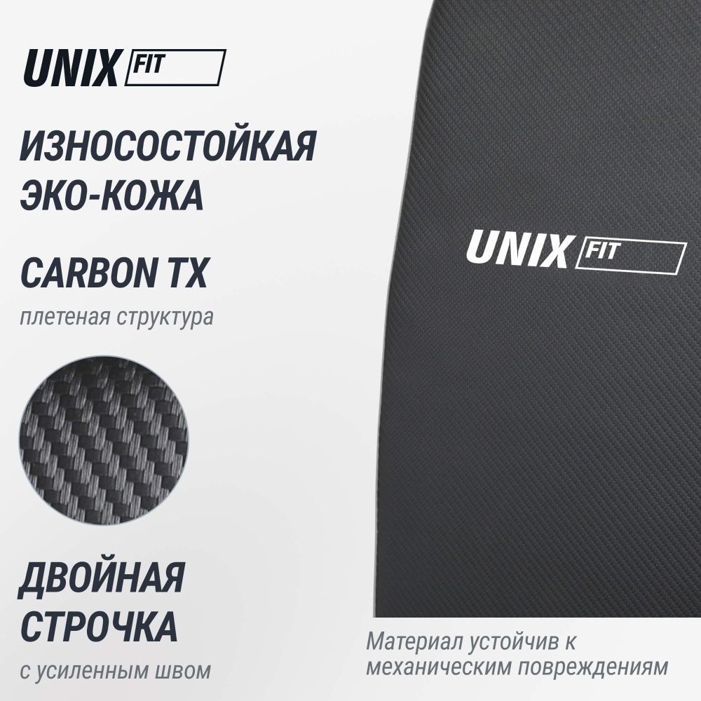 Силовой комплекс UNIX Fit BLOCK 70 MAX