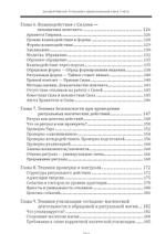 2 книги Серии Практическая магия. Ритуальная и церемониальная магия. Теория и практика. 1 и 2 части