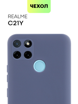 Чехол BROSCORP для realme C21Y оптом (арт. RM-C21Y-COLOURFUL-BLUE)