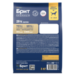 Сухой корм БРИТ ПРЕМИУМ Dog Adult Medium Turkey&Veal с индейкой и телятиной для взрослых собак средних пород 3 кг