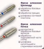 Набор фрез для маникюра и педикюра 20 шт.