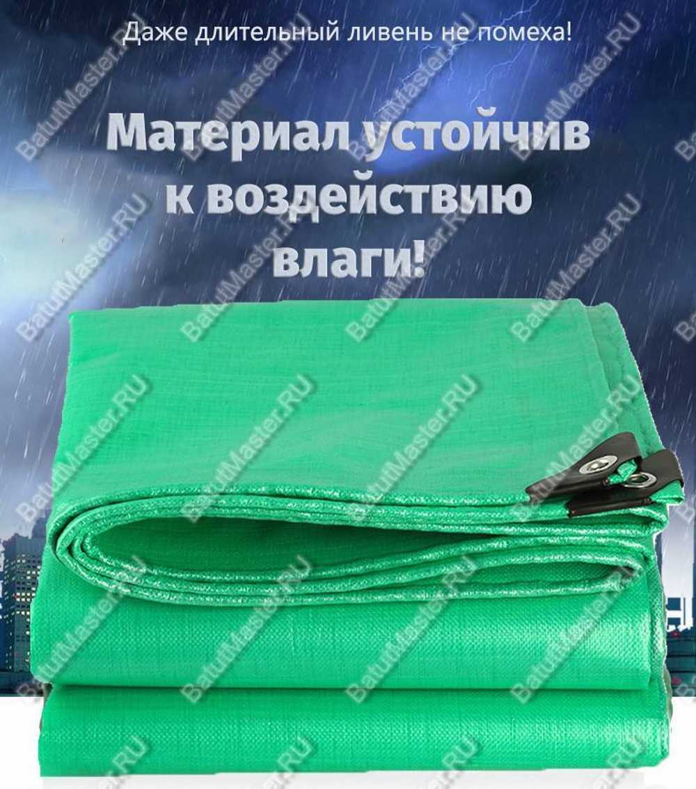 Подстилка Jiah Qi, размер 8*5 м, плотность 210гр/кв.м.