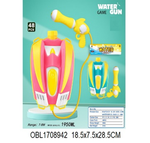 Игрушечное Водное оружие с аксессуарами, 992A