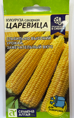 Кукуруза Царевица 5 г СМКУК-13