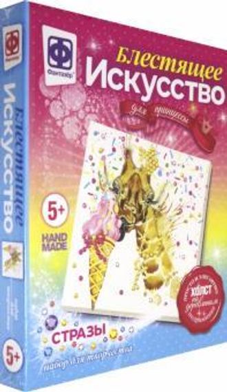 Блестящее искусство Луиза