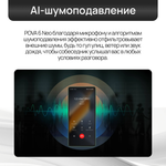 Смартфон TECNO Pova 6 Neo 8/256 ГБ, Ru, Silver