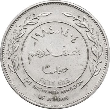 50 филсов 1984 Иордания