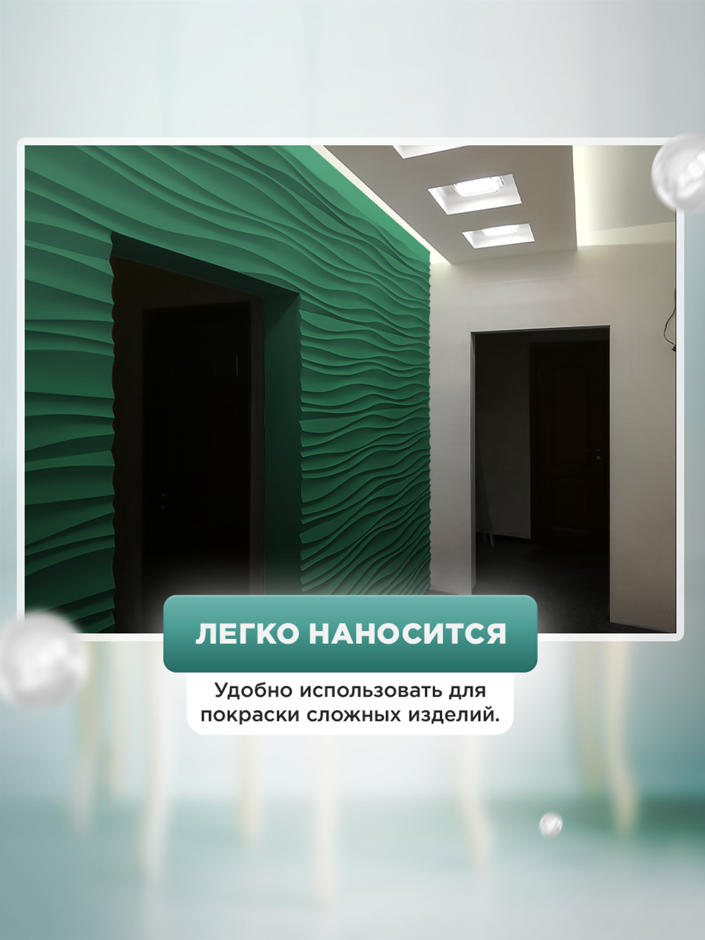 Универсальная акриловая краска без запаха для дерева и пластика Гумвнутрянка | Лофт и дерево (Россия)