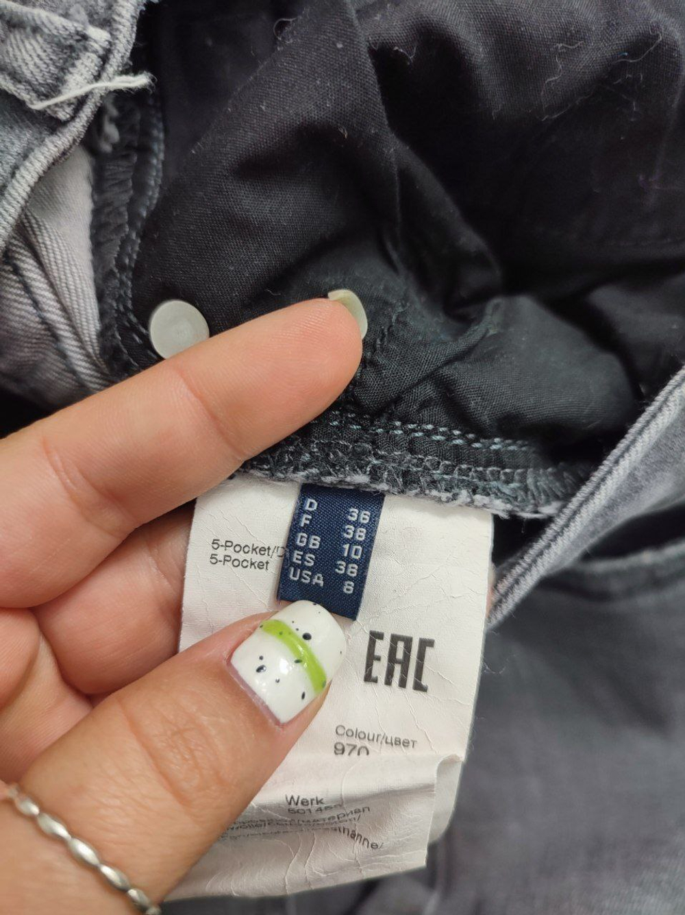 Джинсы Daniel Hechter модные 42 размер