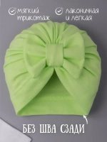 Чалма детская осенняя