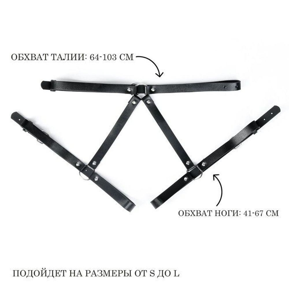 Черная портупея «Оки-Чпоки» с регулируемыми ремнями (Размер: S-M-L) (Цвет: черный)